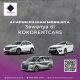 Rental Mobil Cempaka Putih Jakarta Pusat Lepas Kunci Harga Terbaik